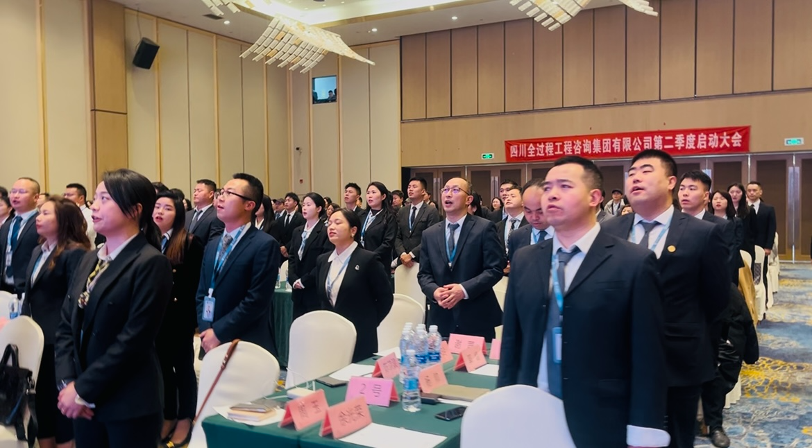聚力突破·决胜二季度——华体会手机网页版集团二季度启动大会圆满落幕!