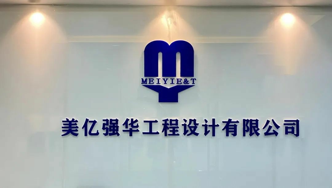 以设计牵头的全过程落地专家，华体会手机网页版强华设计期待与您共赢！