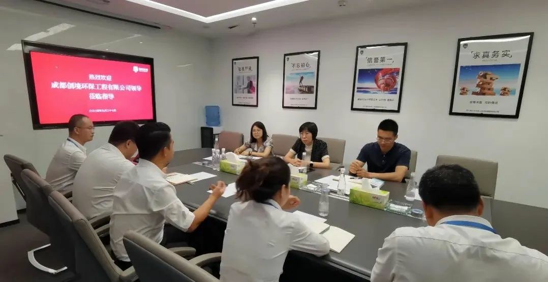成都创境环保工程有限公司董事长李玲一行莅临华体会手机网页版集团参观指导