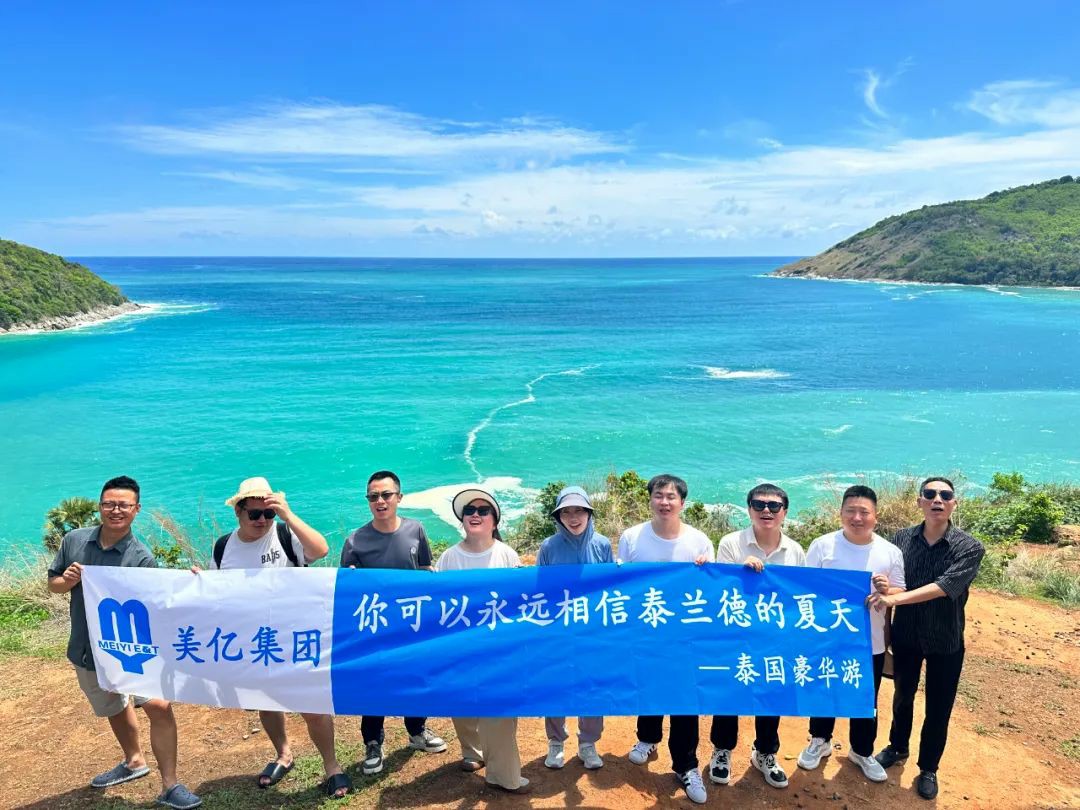 你可以永远相信泰兰德的夏天 ——2024泰国豪华游
