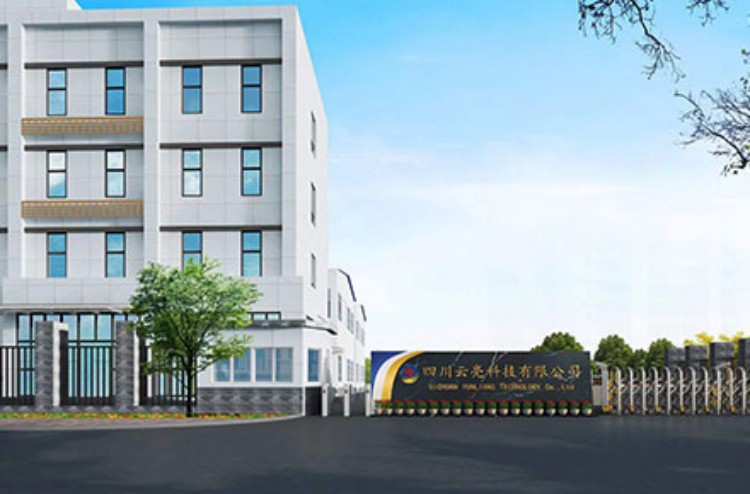 四川云亮科技有限公司-设计