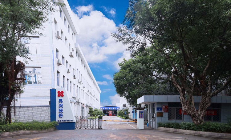昇兴（雅安）包装有限公司-全过程项目管理