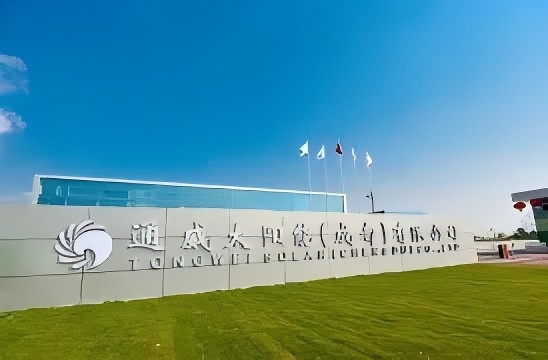 通威太阳能(成都)有限公司-安全验收评价