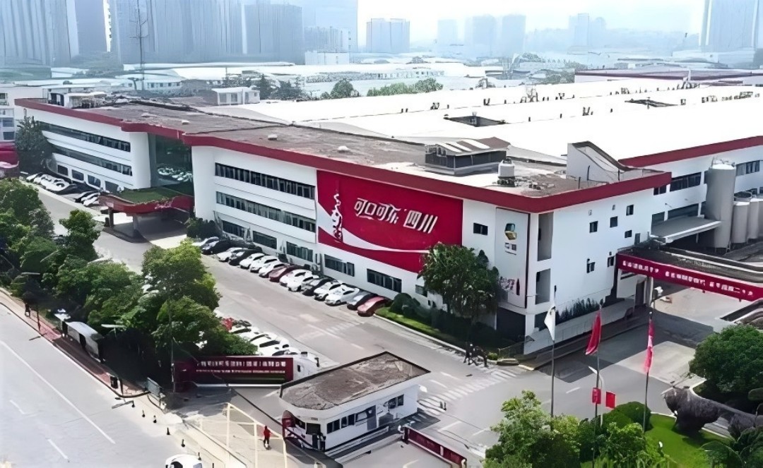 中粮可口可乐饮料（四川）有限公司-安全标准化三级