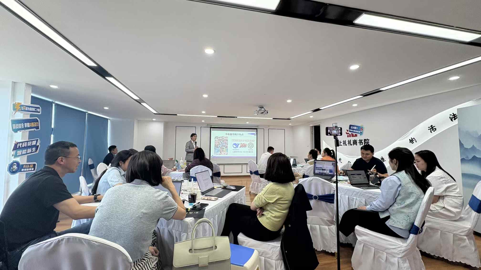 2025年工伤预防培训项目