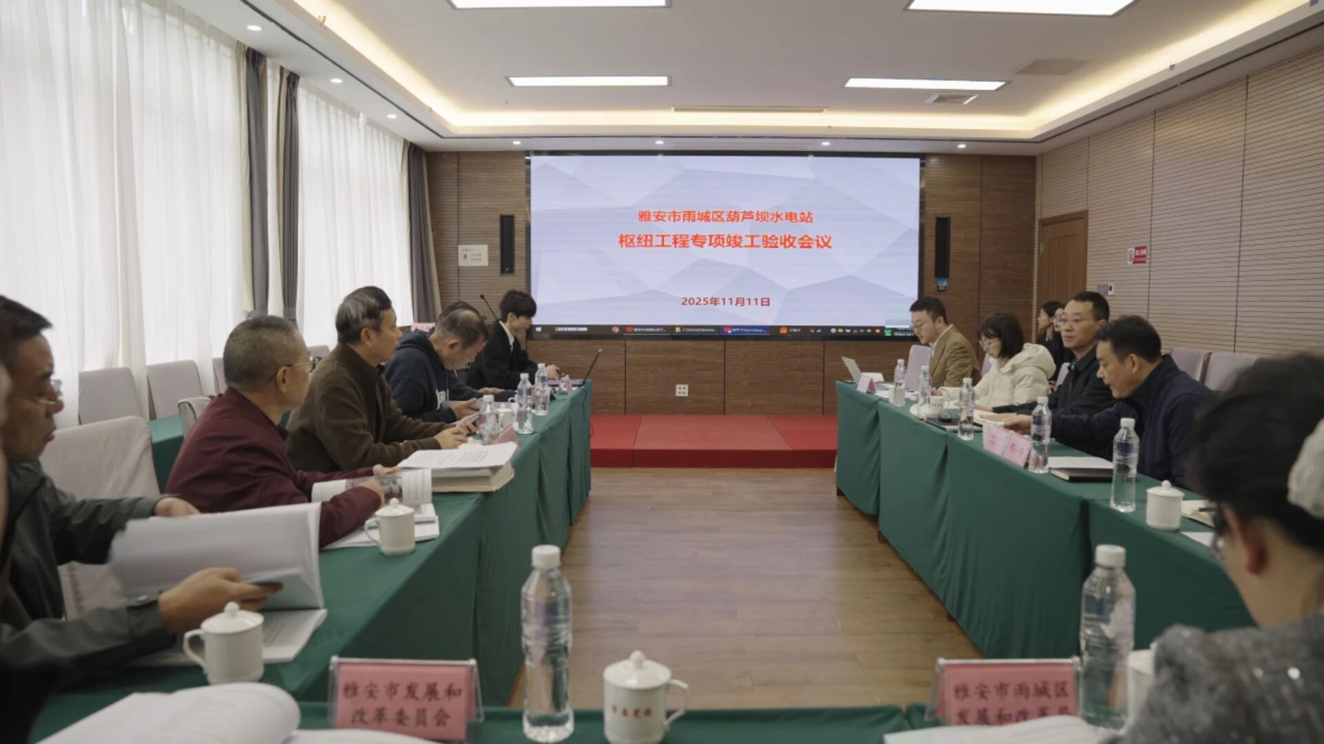 雅安市雨城区葫芦坝水电站枢纽工程专项验收顺利通过专家评审！
