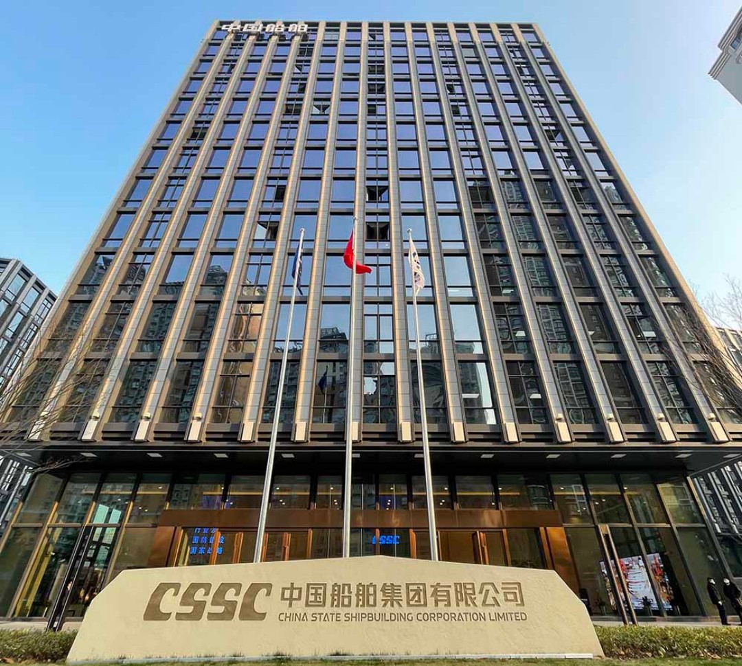 中国船舶集团风电发展有限公司-环境影响评价报告表