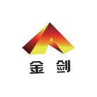 金剑