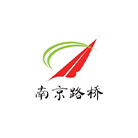 南京路桥