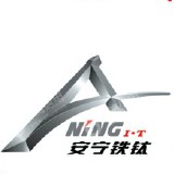 安宁铁钛