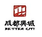 成都兴城