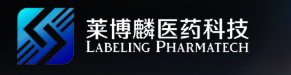 莱博麟医药科技