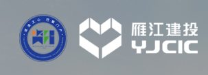 雁江集团