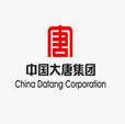 中国大唐集团