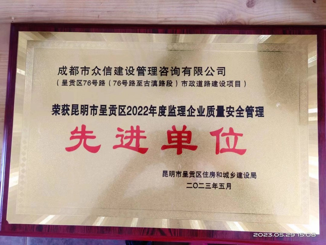 昆明市呈贡区住房和城乡建设局