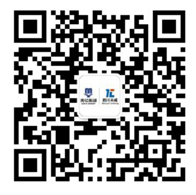 天成子公司公众号二维码