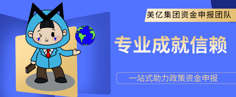 2024年工程咨询行业新商机——设备更新和超长期国债新政来了