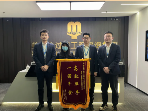 喜报 | 热烈祝贺华体会手机网页版集团再获业主赞誉！