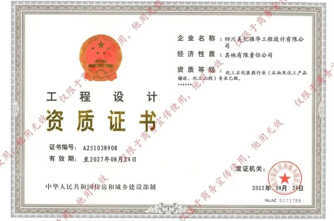 微信图片_20240506095312.jpg
